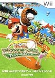 [Book] スーパーマリオスタジアムファミリーベースボール (ワンダーライフスペシャル Wii任天堂公式ガイドブック)