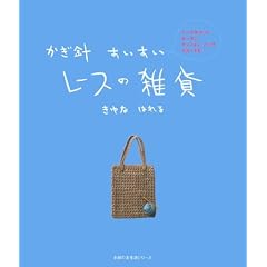 �����j�����������[�X�̎G�݁\�e�[�u���}�b�g�A�J�[�e���A�N�b�V�����A�o�b�O�A�X�J�[�g���c (��w�̗F�����V���[�Y)