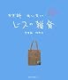 �����j�����������[�X�̎G�݁\�e�[�u���}�b�g�A�J�[�e���A�N�b�V�����A�o�b�O�A�X�J�[�g���c (��w�̗F�����V���[�Y)