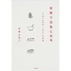 �䏊�Ō��C�ɂȂ�\�����������̂́A�u�����v�̐���