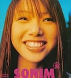 [CD]ソニン 華