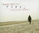 [CD]Megumi Ogata(em:ou) アイタイ。~passed,and next 1992-2002~