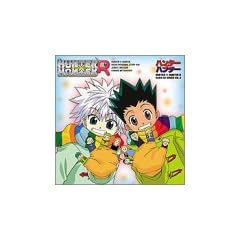 �n���^�[�~�n���^�[R ���W�ICD�V���[�Y Vol.8