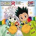 �n���^�[�~�n���^�[R ���W�ICD�V���[�Y Vol.8