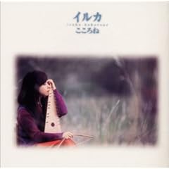 【クリックで詳細表示】こころね