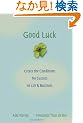 Good Luck: Creating the Conditions for Success in Life and Business