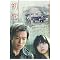 あおい'S MOVIE