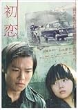 ���� �X�^���_�[�h�E�G�f�B�V���� [DVD]