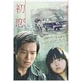 ���� �X�^���_�[�h�E�G�f�B�V���� [DVD]