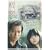 ���� �X�^���_�[�h�E�G�f�B�V���� [DVD]