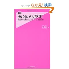 �Z���`����Z�p (�t�H���X�g2545�V��)