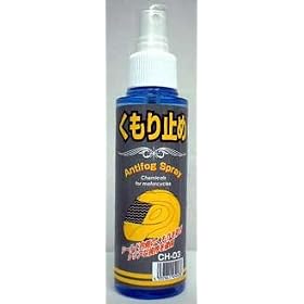 �V�[���h�܂�~�߃X�v���[ CH-03