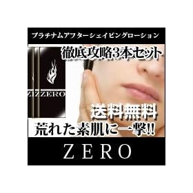 �����K�i�����O��U���R�{�Z�b�g����łȂЂ��r�ꂽ�f���Ɉꌂ�I�y�O��o�Łz�v���`�i���A�t�^�[�V�F�C�r���O���[�V���� ZERO�@�ᑗ�������� [�w���X�P�A&�P�A�p�i]