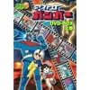 �A�X�g���K���K�[ DVD-BOX �㊪