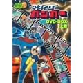 �A�X�g���K���K�[ DVD-BOX �㊪