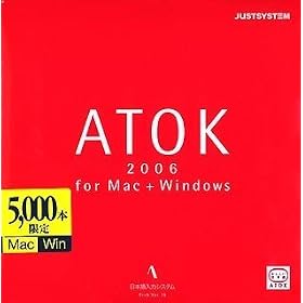 ATOK 2006 for Mac + Windows CD-ROM