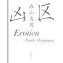����/Erotica