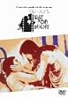 �f��Ɉ������߂� �A�����J�̖� ���ʔ� [DVD]