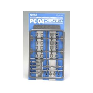 【クリックで詳細表示】オプションシステム シリーズ PC-04 プラサポ 2 (PC 4mm用)