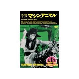 DVN-144�@��ǔL���b�N�@�}�V���A�j�}��(DVD)