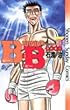 B.B 31 (���N�T���f�[�R�~�b�N�X)