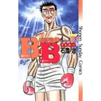 B.B 31 (���N�T���f�[�R�~�b�N�X)