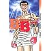 B.B 31 (���N�T���f�[�R�~�b�N�X)