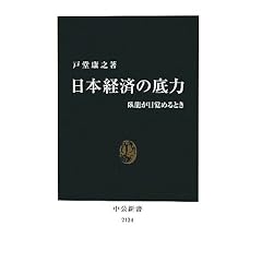 ���{�o�ς̒�� - �痴���ڊo�߂�Ƃ� (�����V��)