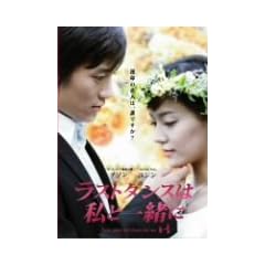 �`�E�\���剉 ���X�g�_���X�͎��ƈꏏ�� DVD-BOX