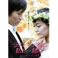 �`�E�\���剉 ���X�g�_���X�͎��ƈꏏ�� DVD-BOX