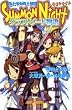 SUMMON NIGHT �\�N���t�g�\�[�h����\ (JUMP j BOOKS)
