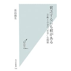 �n�R����ɂ���������  �|�p�Ƃ����́g�s�K"�Ȋ֌W (�����АV��)