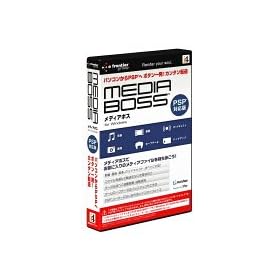 MEDIA BOSS for Windows
