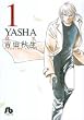 YASHA (1) (���w�ٕ���)