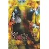 �ތA�� ��2�� [DVD]