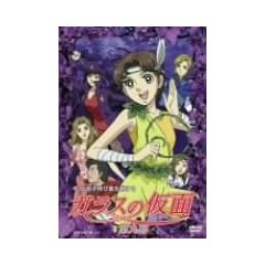 �K���X�̉��� ��㖋 [DVD]