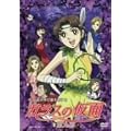 �K���X�̉��� ��㖋 [DVD]