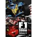 F1�O�����v��2006 VOL.3 Rd.13~Rd.18 [DVD]