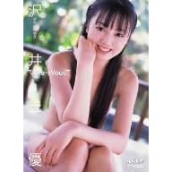 �����D me��You [DVD]