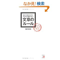 ������܂������ǂȂ��Ȃ������Ȃ����͂̃��[�� (�A�X�J�r�W�l�X)