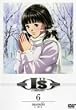 I�hs Pure<6> ensemble�y�ꏏ�Ɂz [DVD]