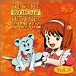  ふしぎの海のナディア Vol.3