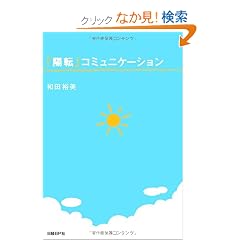 �a�c�T�� �u�z�]�v�R�~���j�P�[�V����