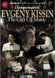 ���y�̑��蕨~�G�t�Q�j�[�E�L�[�V���E�h�L�������^���[ [DVD]