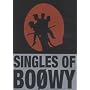SINGLES OF BO��WY [DVD]