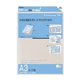 ASMIX ���~�l�[�^�[��p�t�C����20����A3�T�C�Y [BH115]