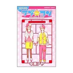 �ʍ� ���u�E�R�� FANBOOK (�}�[�K���b�g�R�~�b�N�X (3841))