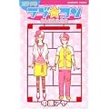�ʍ� ���u�E�R�� FANBOOK (�}�[�K���b�g�R�~�b�N�X (3841))