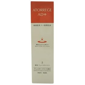 �A�g���[�W�� ��p�t�F�C�X���C�X�g 80ml