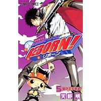 �ƒ닳�t(���Ă���[)�q�b�g�}��REBORN! (5) (�W�����v�E�R�~�b�N�X)